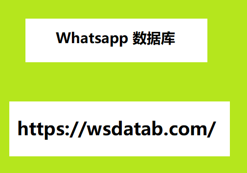 Whatsapp 数据库